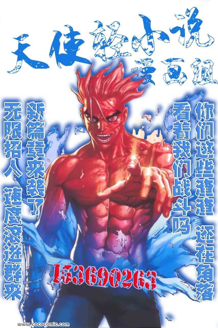 第124话