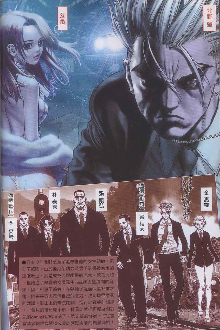 第4卷