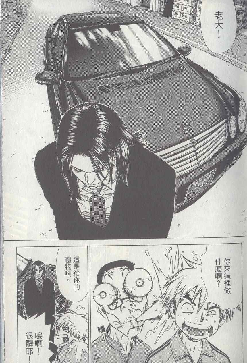 第4卷