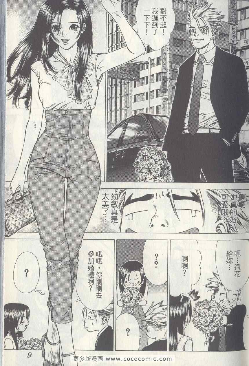 第4卷