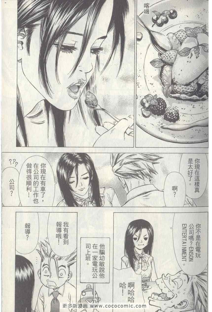 第4卷