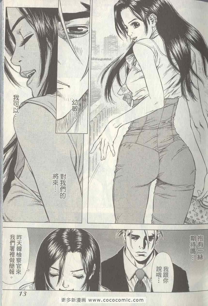 第4卷