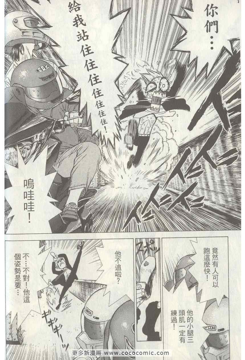 第4卷