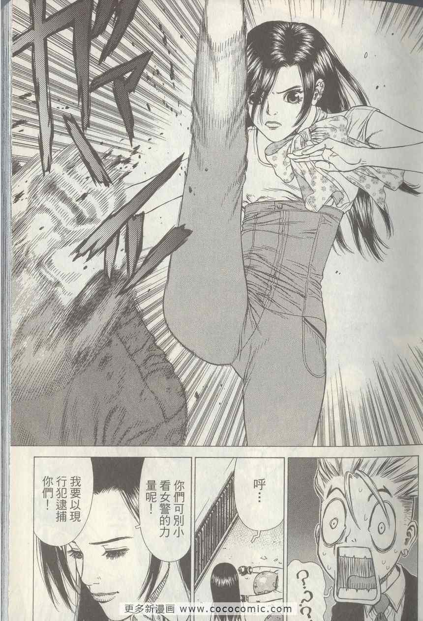 第4卷