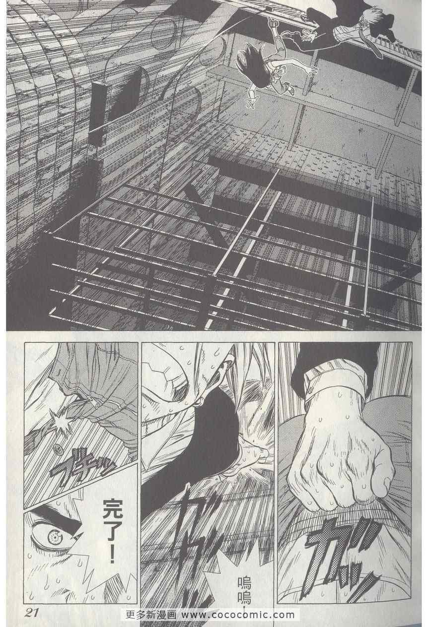 第4卷