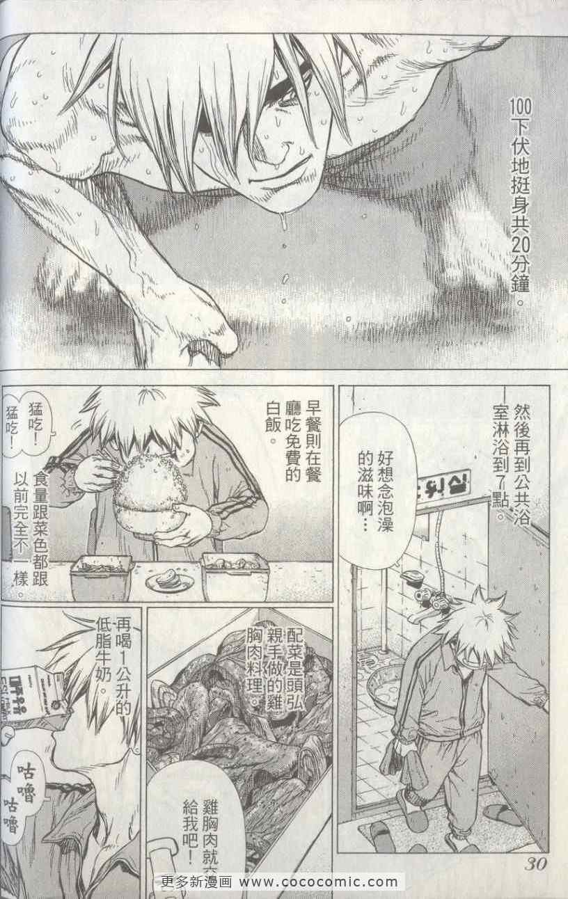 第4卷