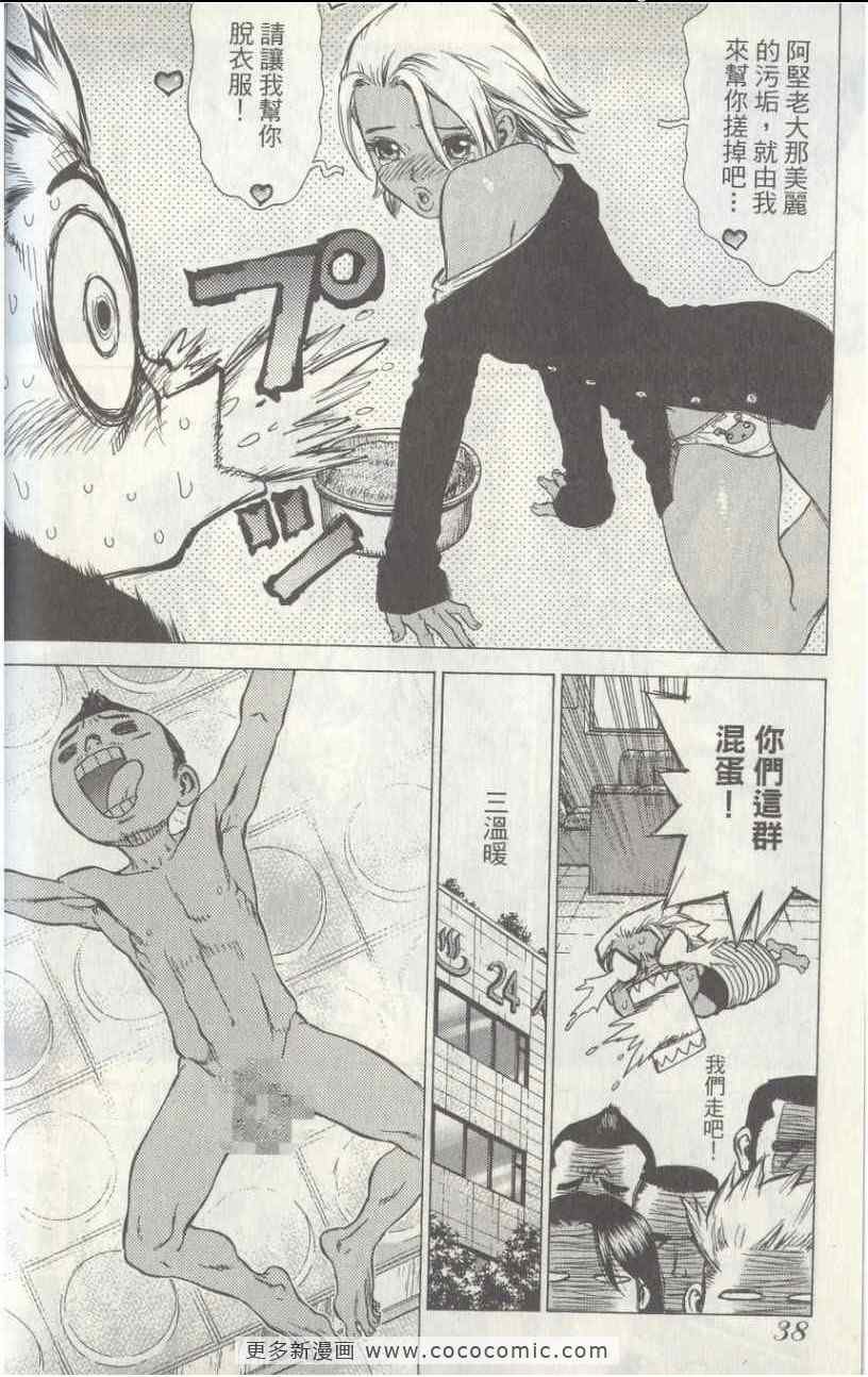 第4卷