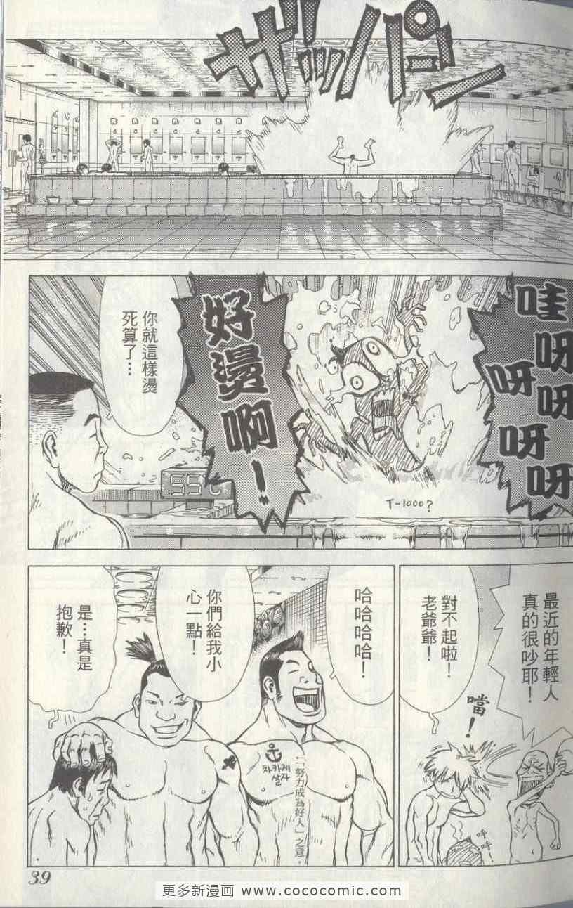第4卷