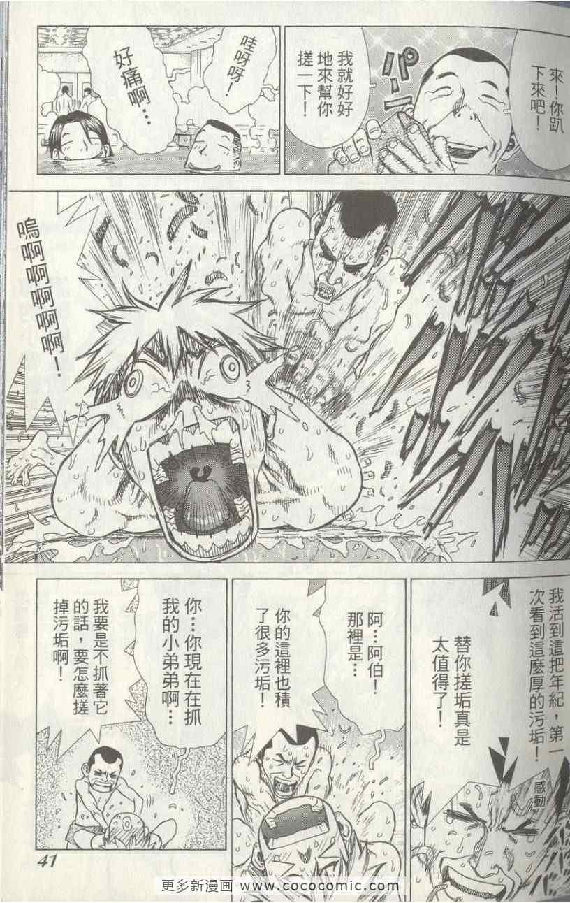 第4卷