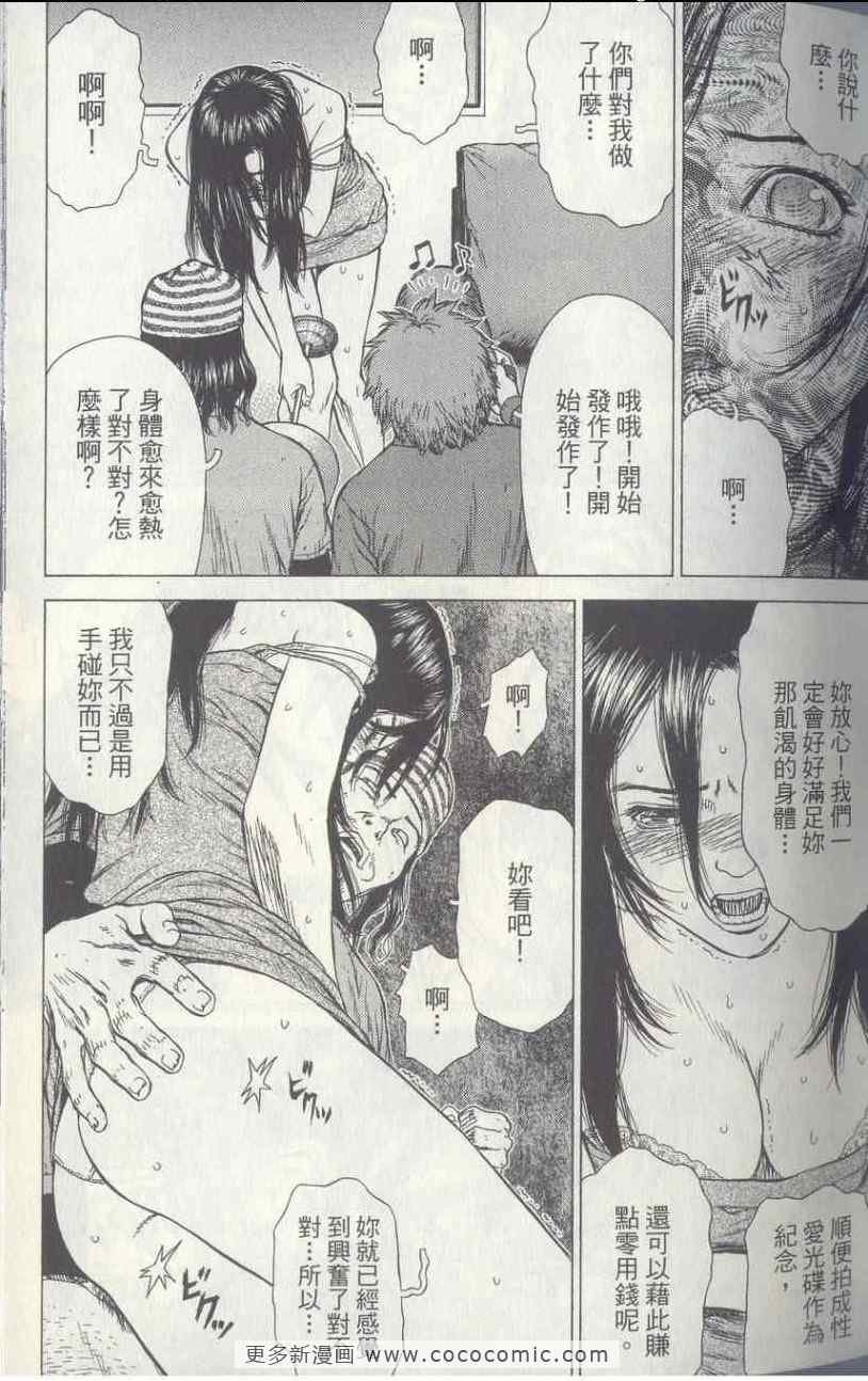 第4卷