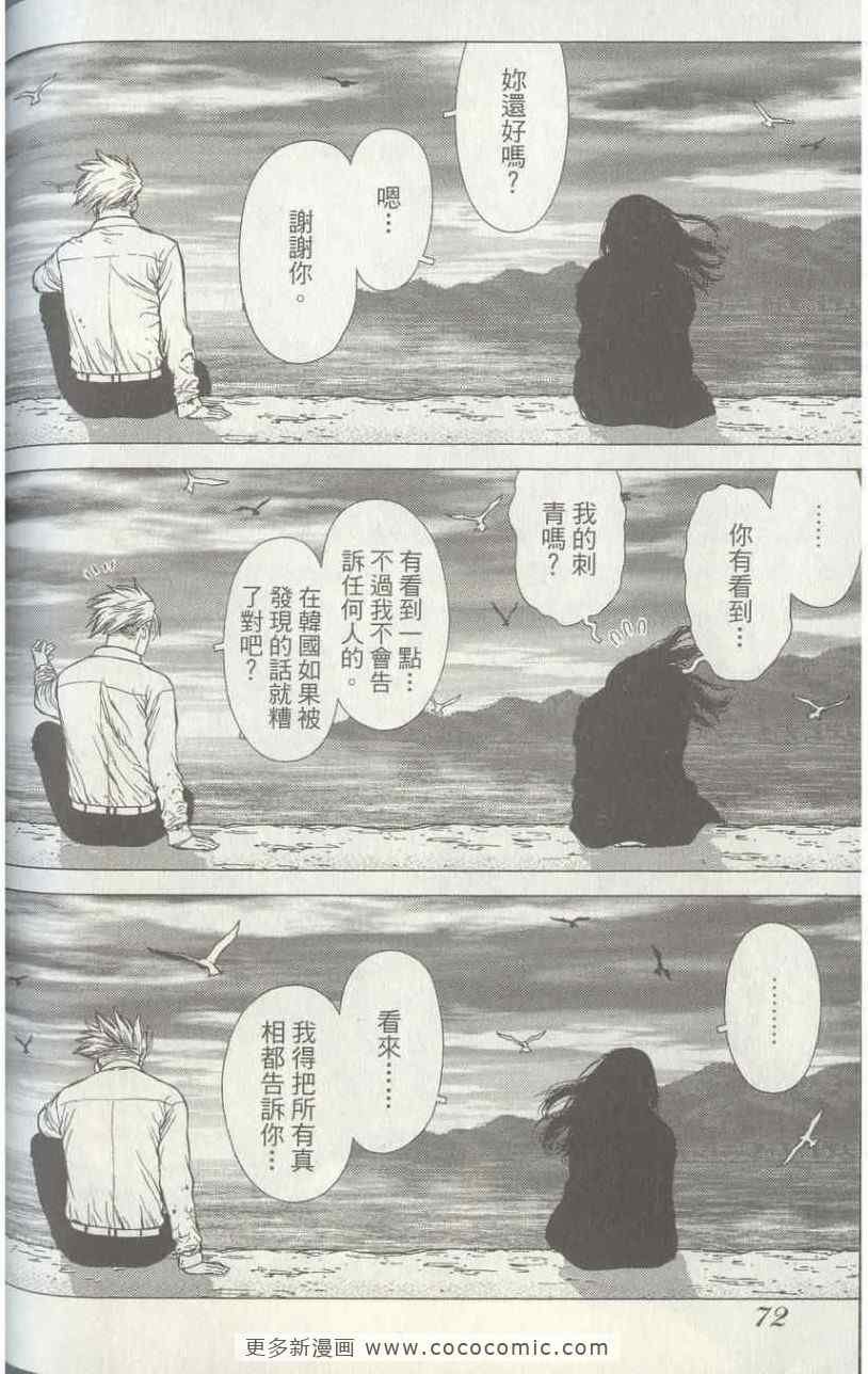 第4卷