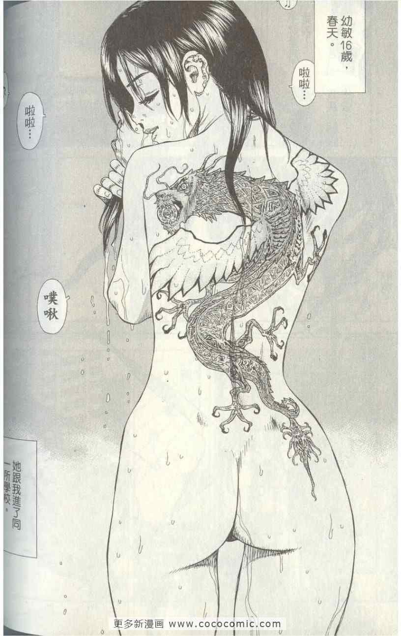 第4卷