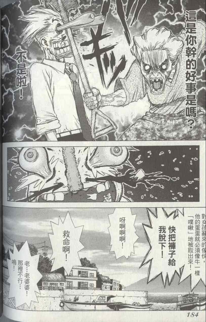 第4卷