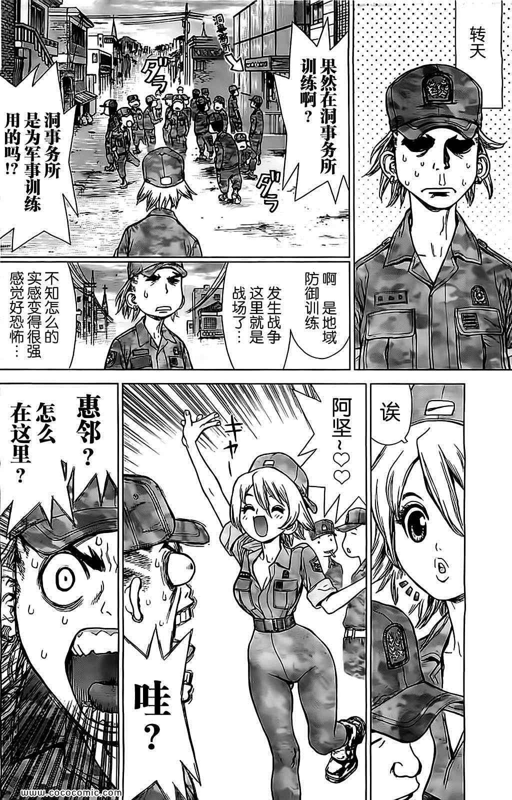 第125话