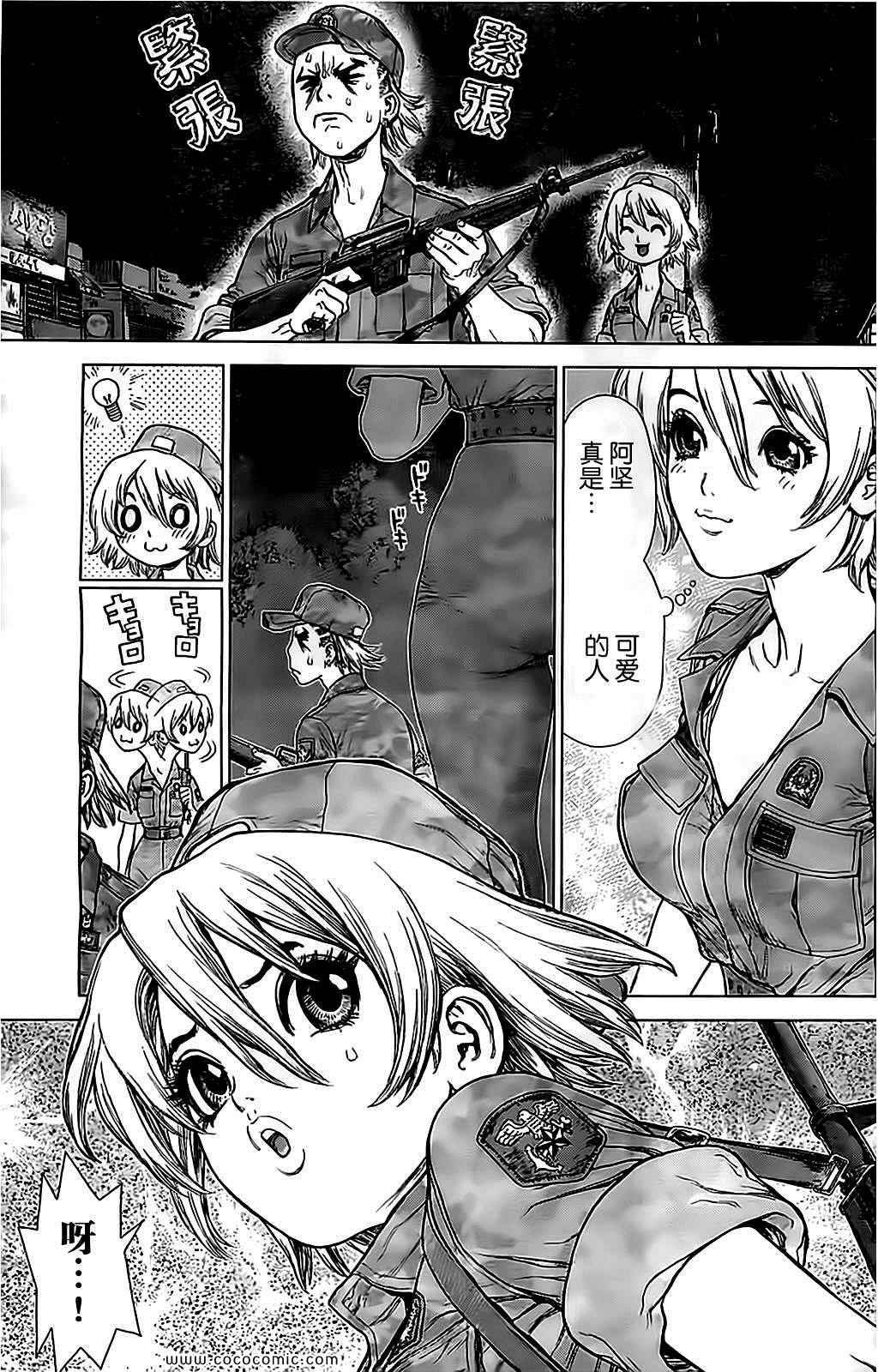 第125话