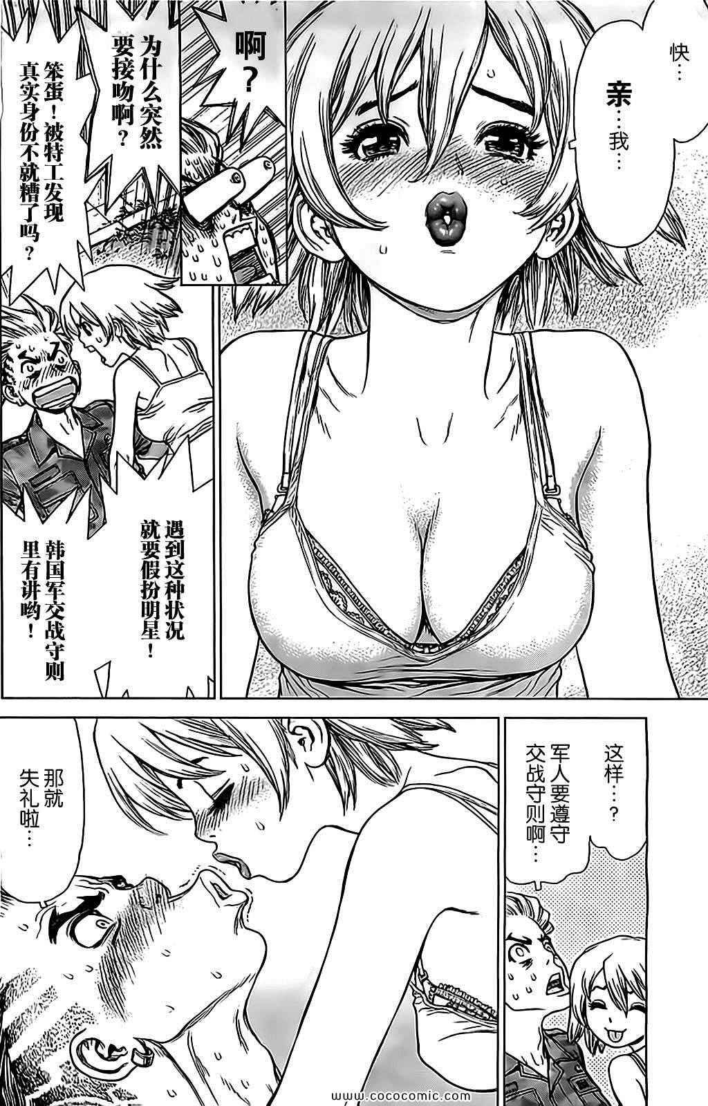 第125话