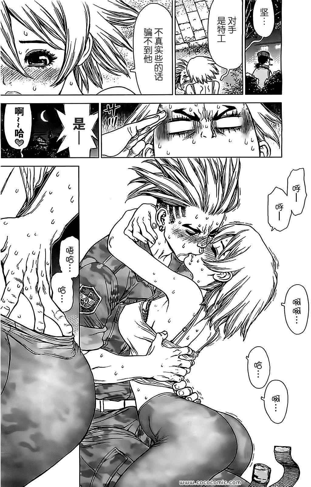 第125话