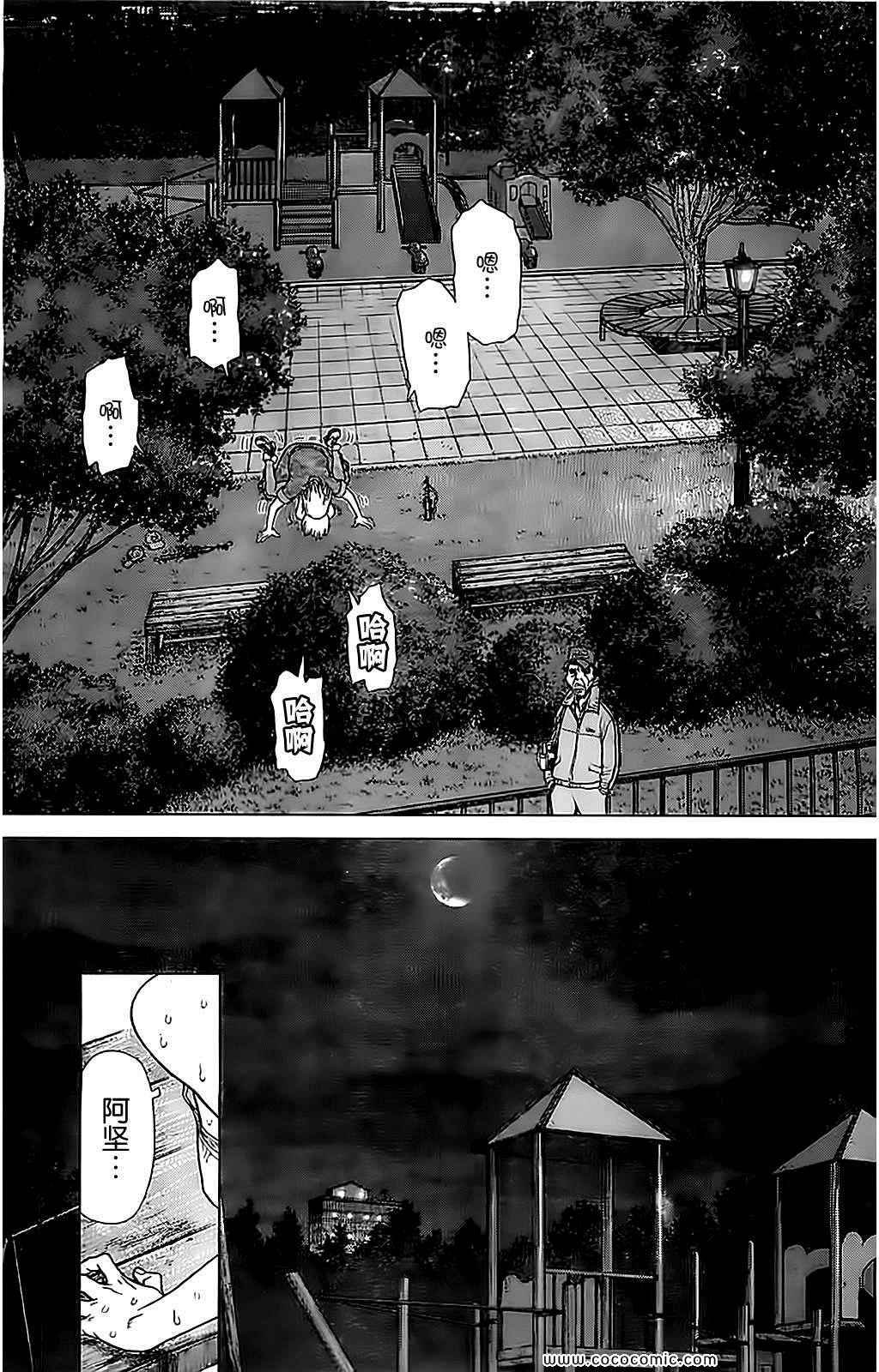 第125话