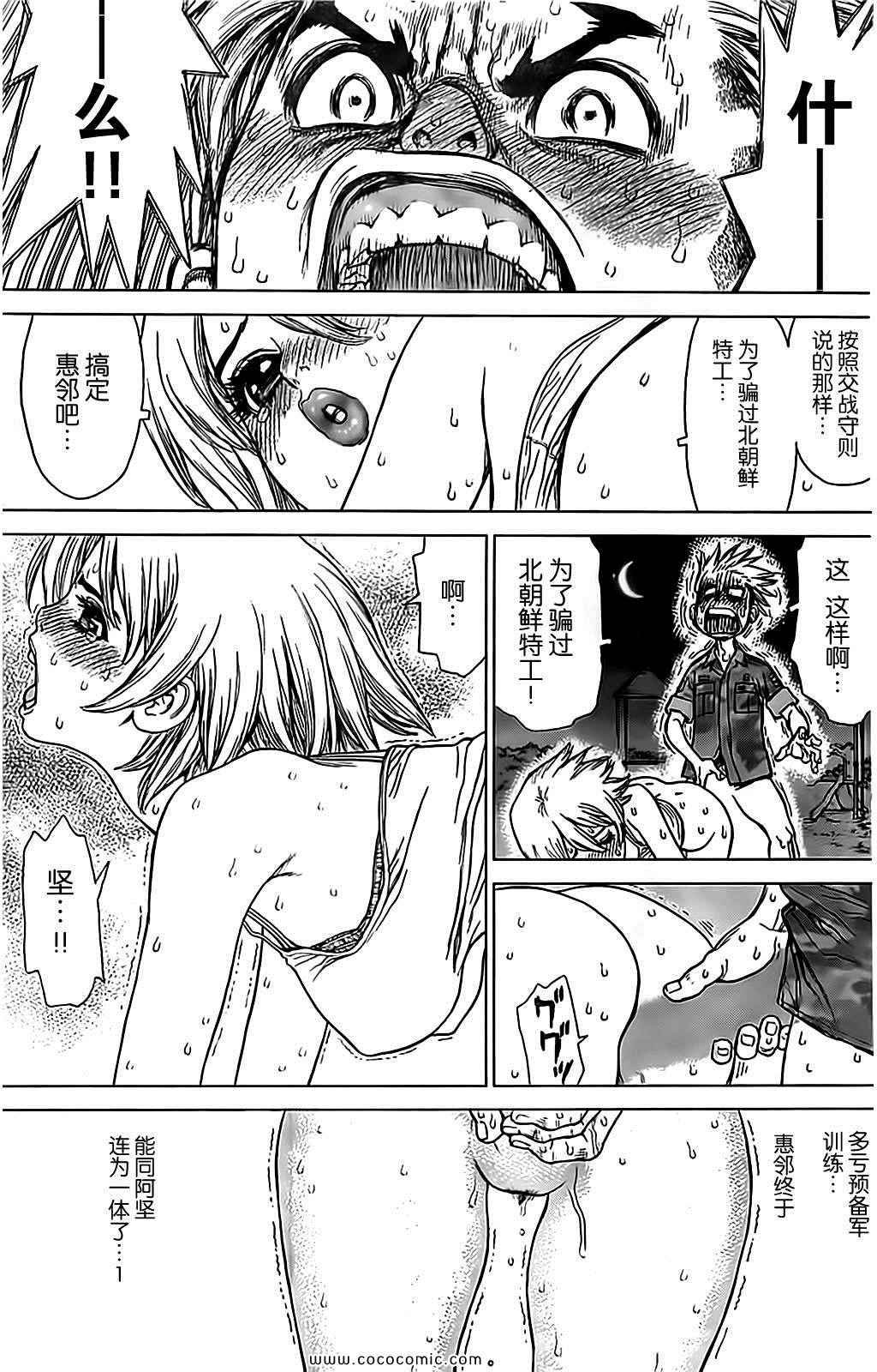 第125话