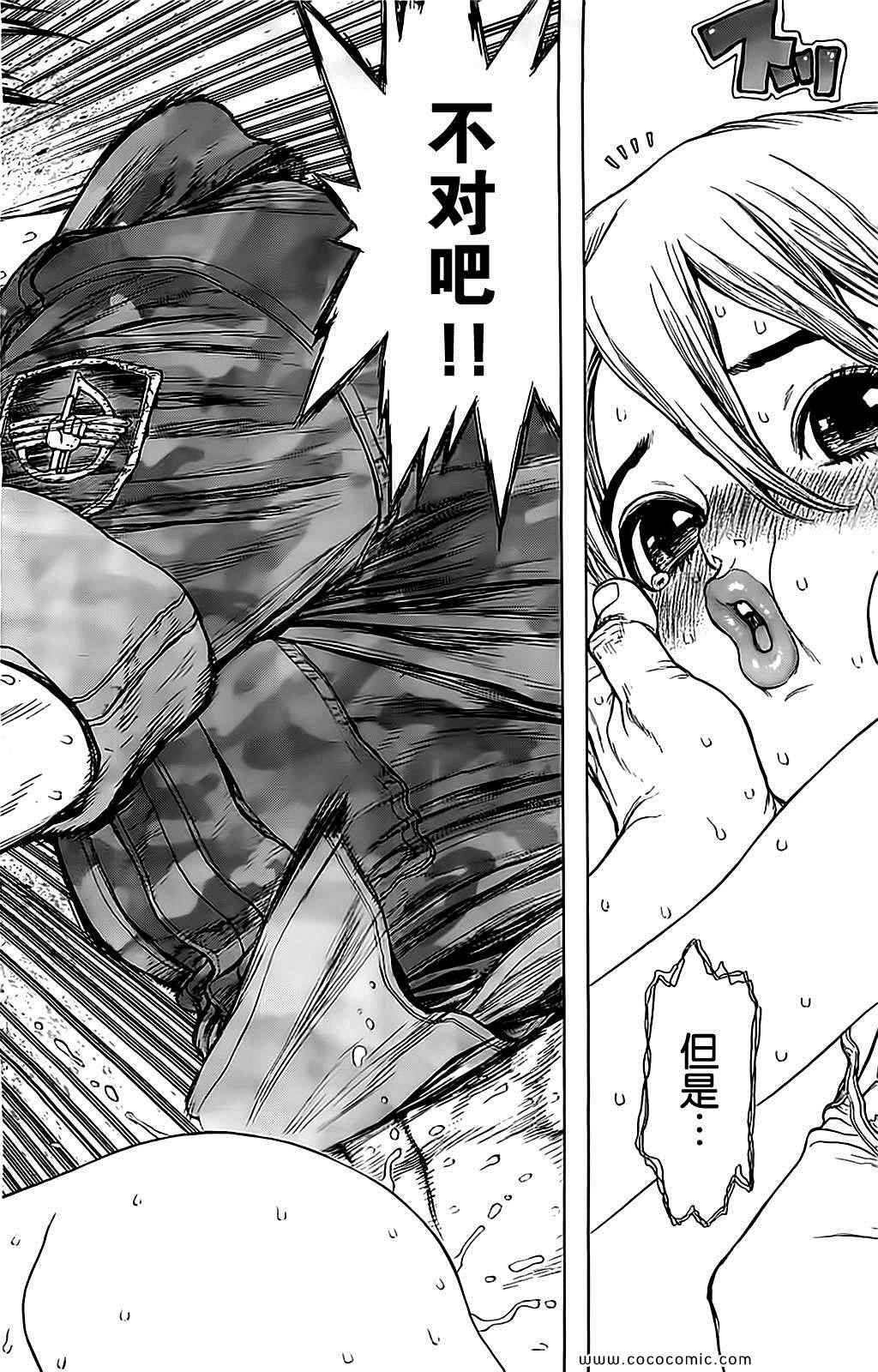 第125话