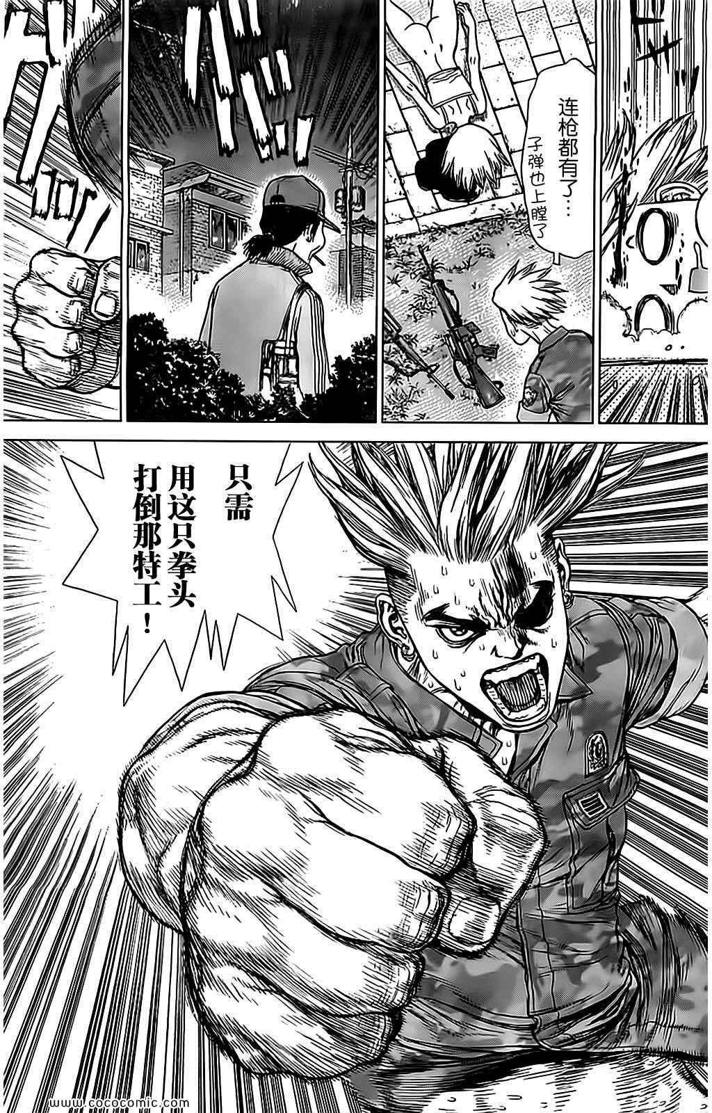 第125话