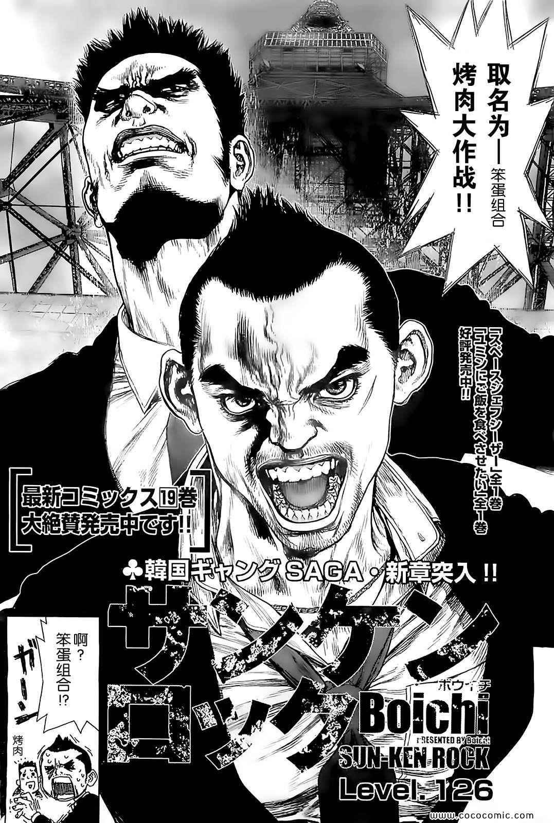 第126话