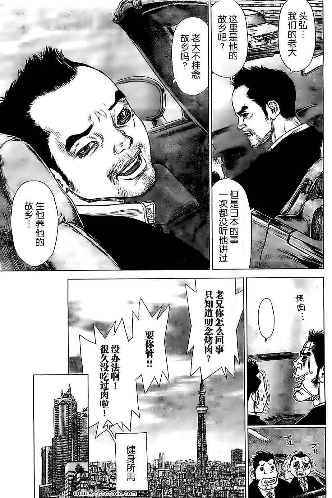第126话