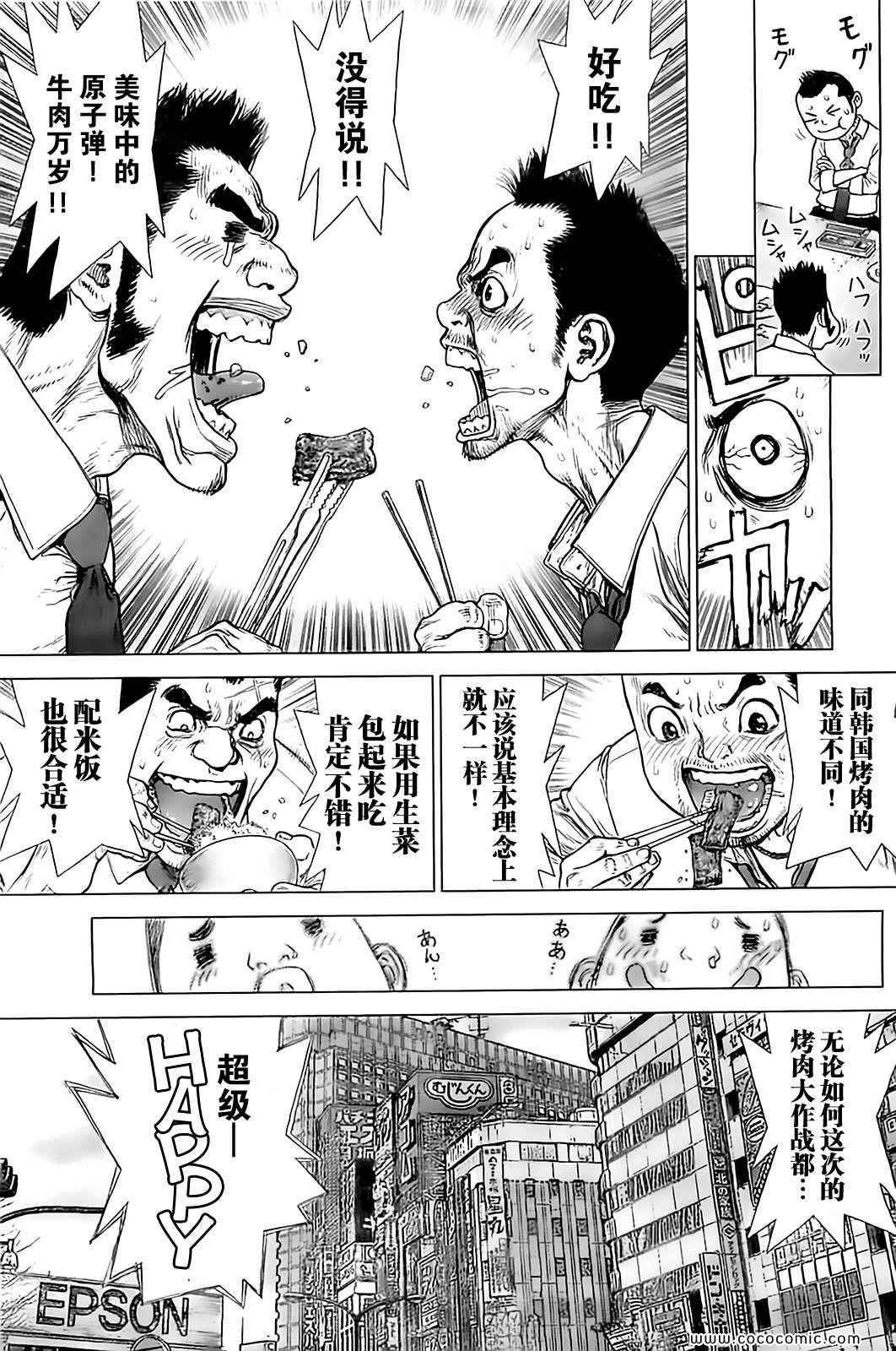 第126话
