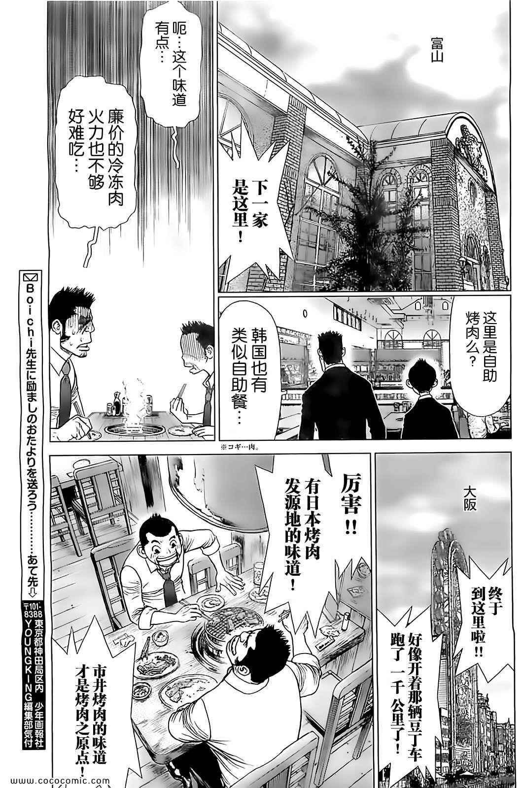 第126话