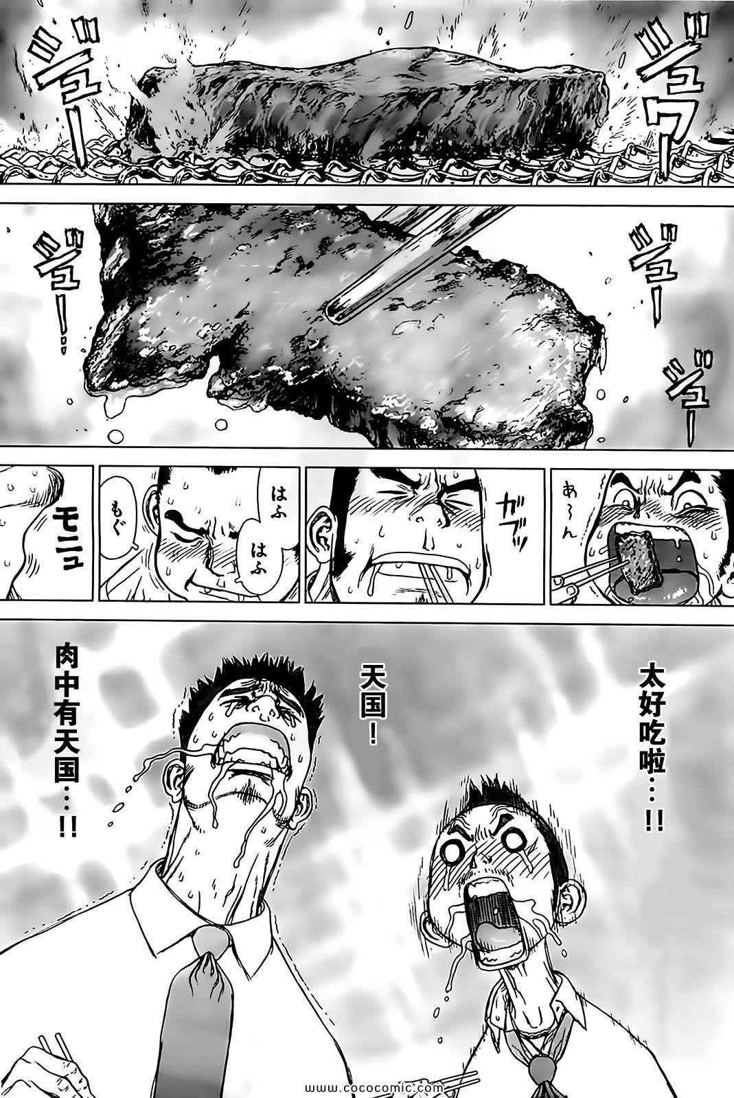 第126话