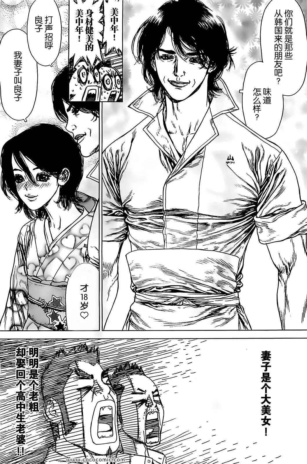 第126话