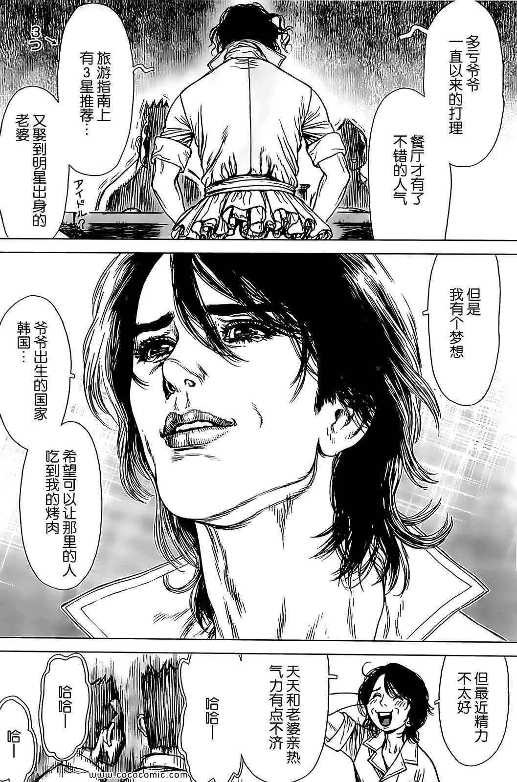 第126话