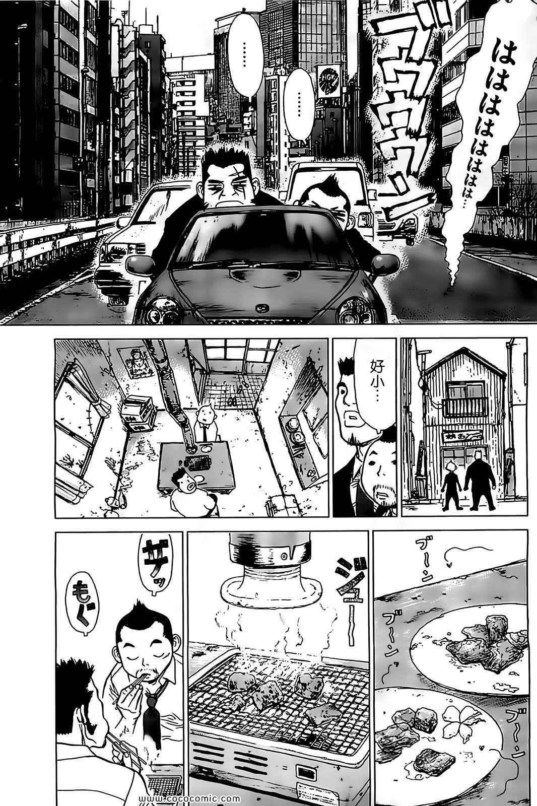 第126话
