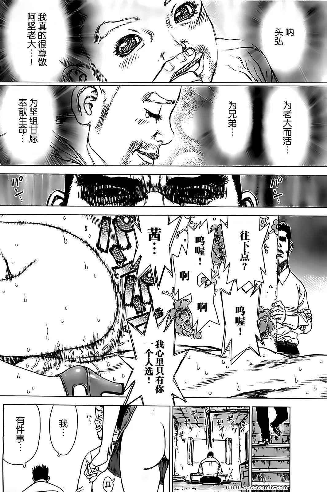 第126话
