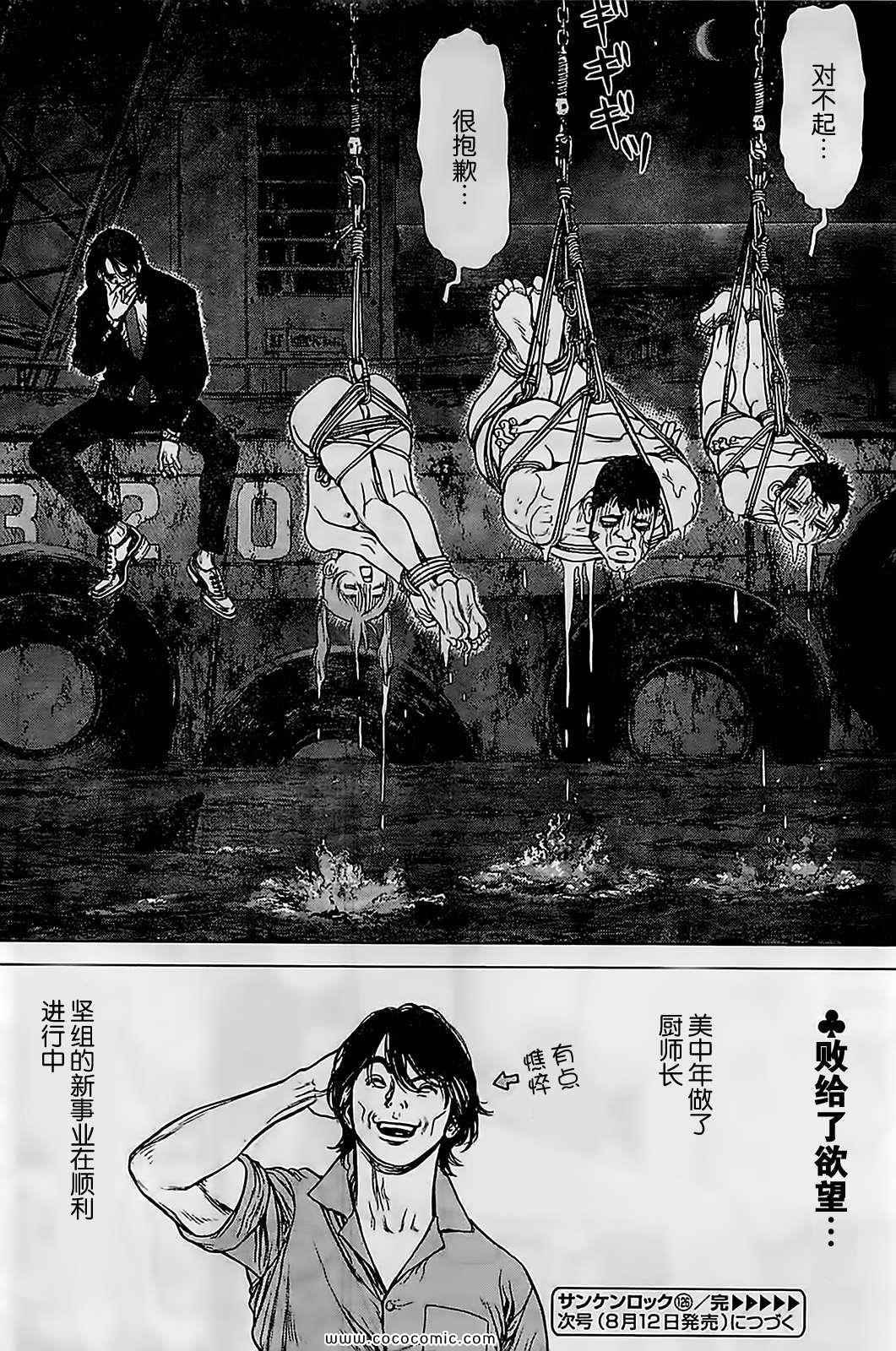 第126话