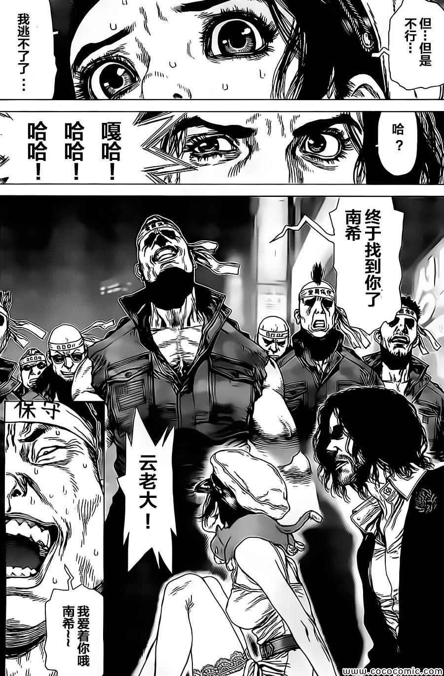 第127话