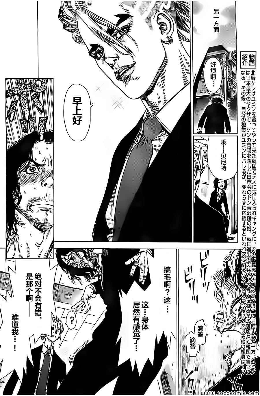 第127话