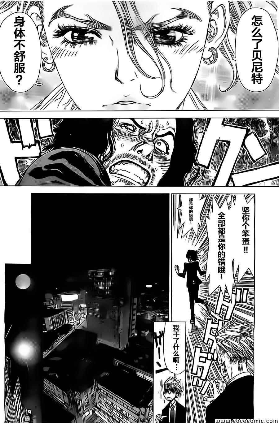 第127话
