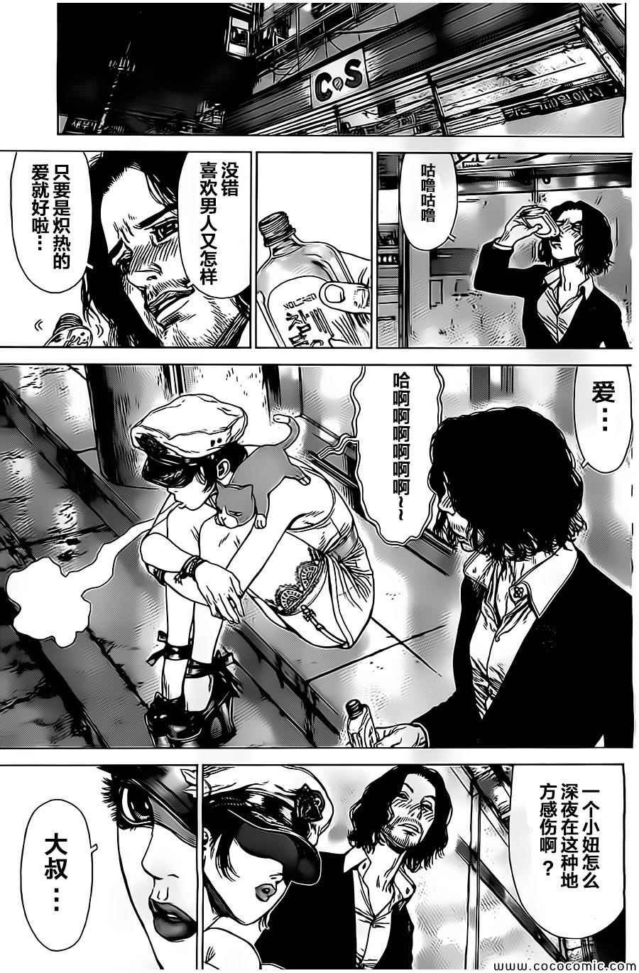 第127话