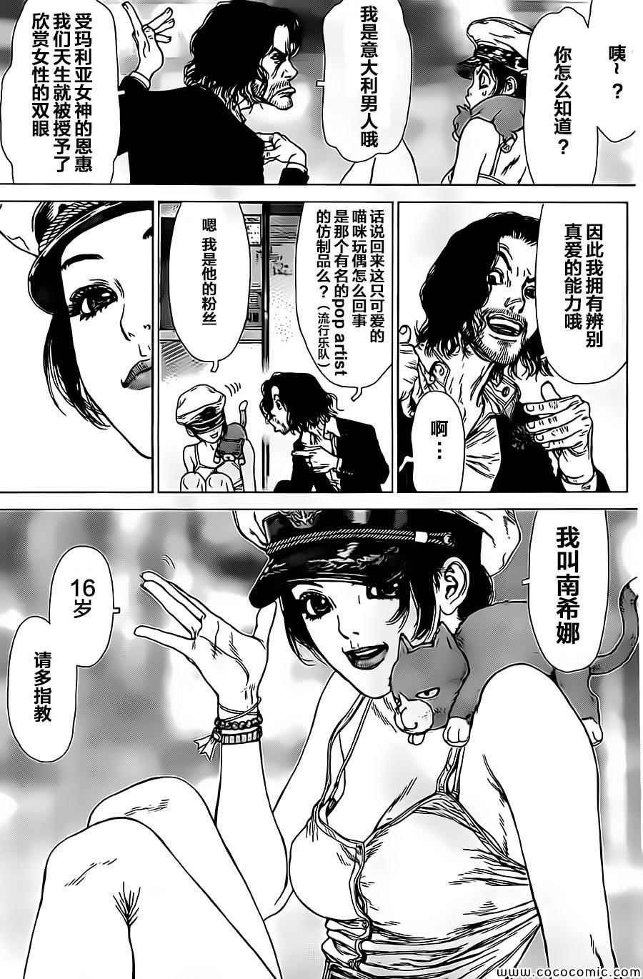 第127话
