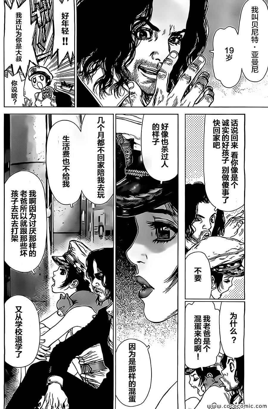 第127话
