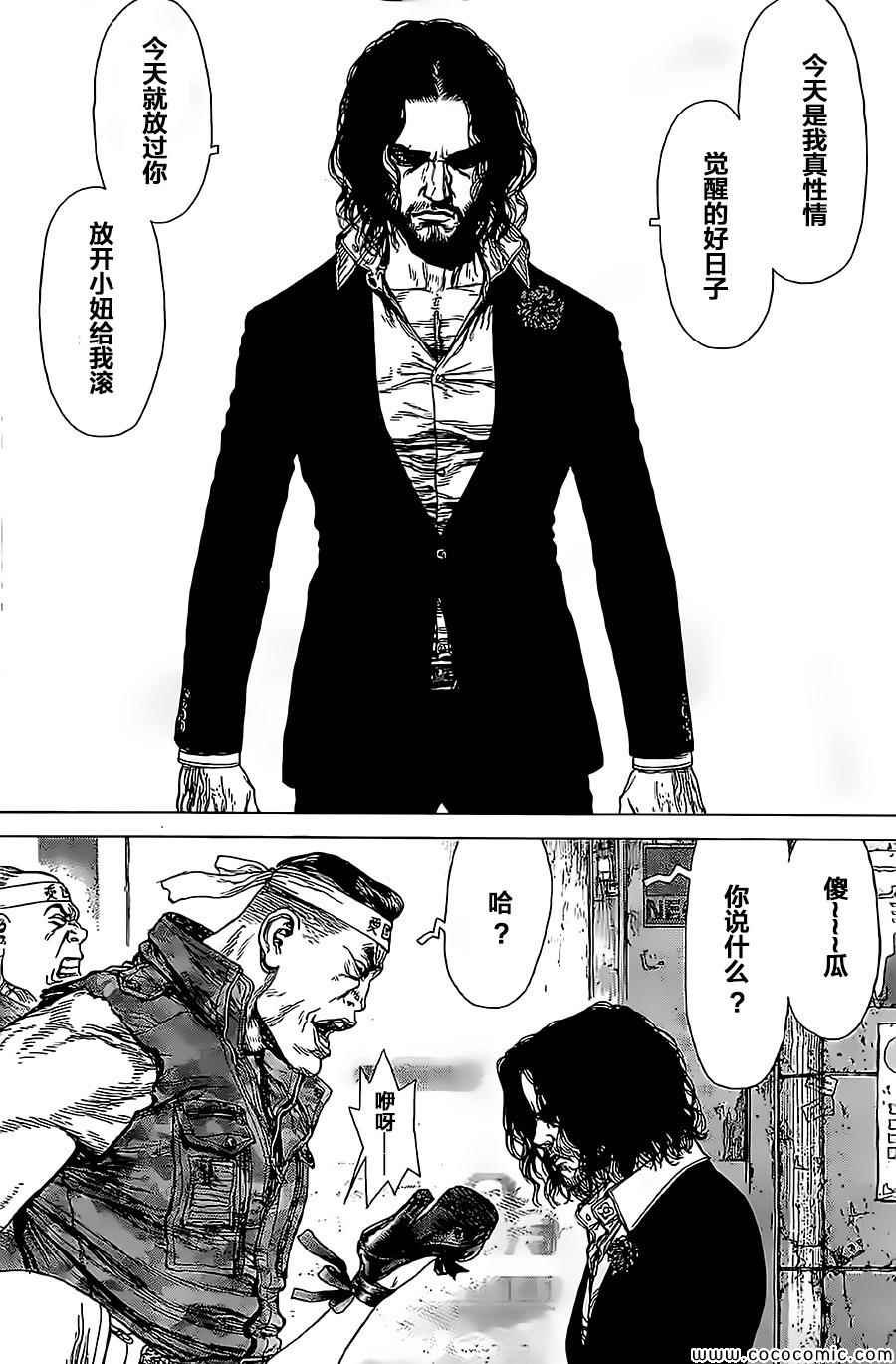 第127话