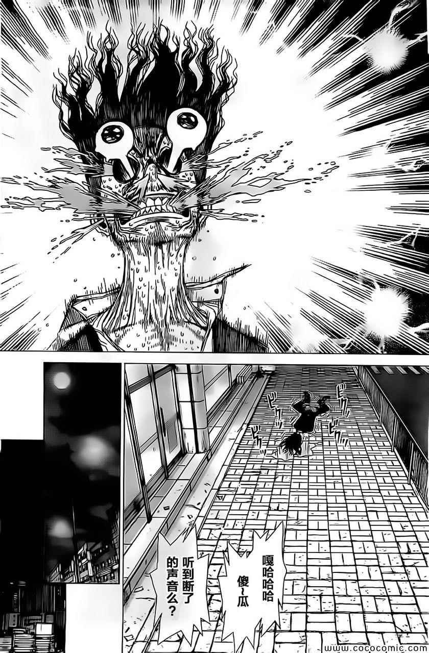 第127话