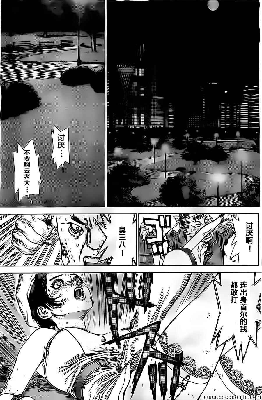 第127话