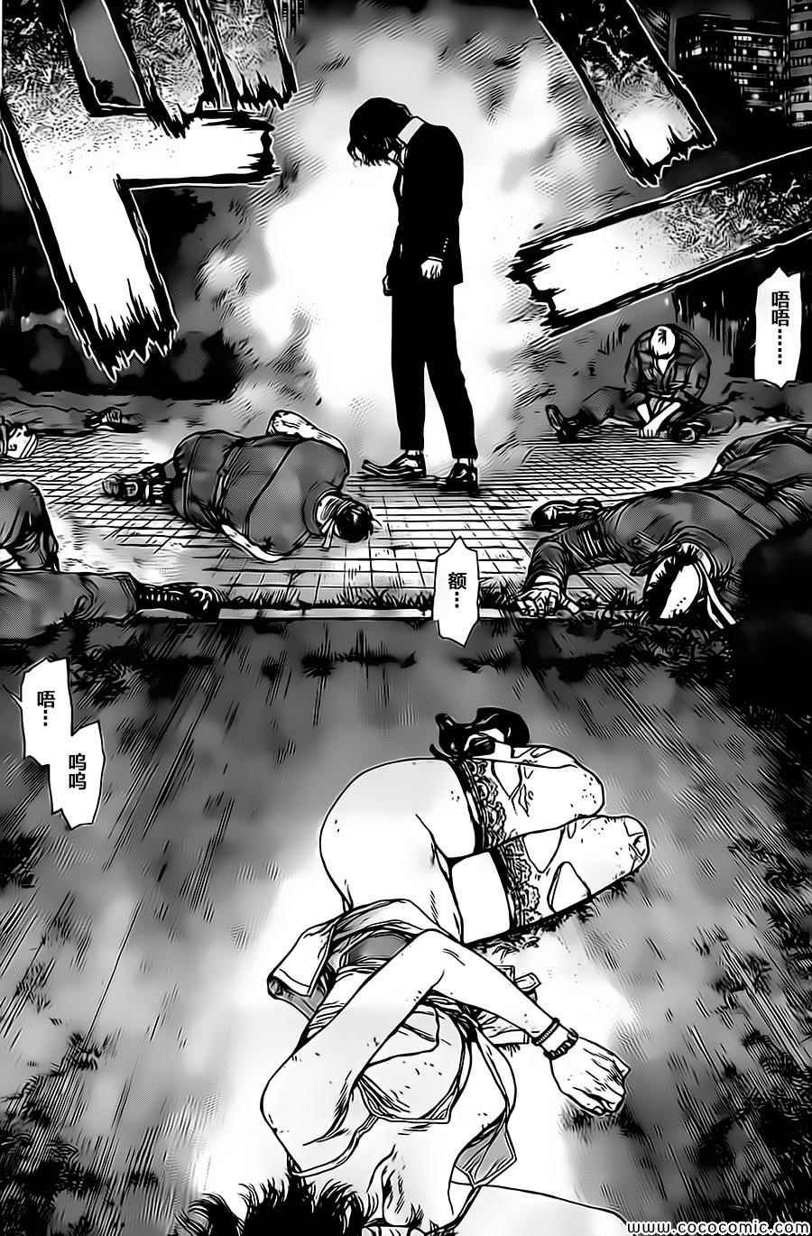 第127话