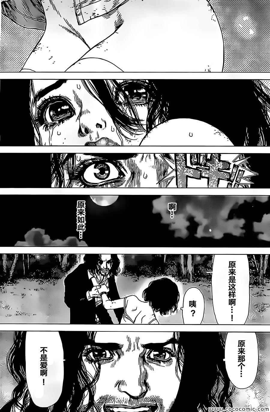 第127话