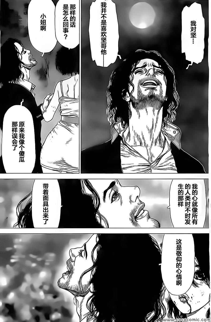 第127话