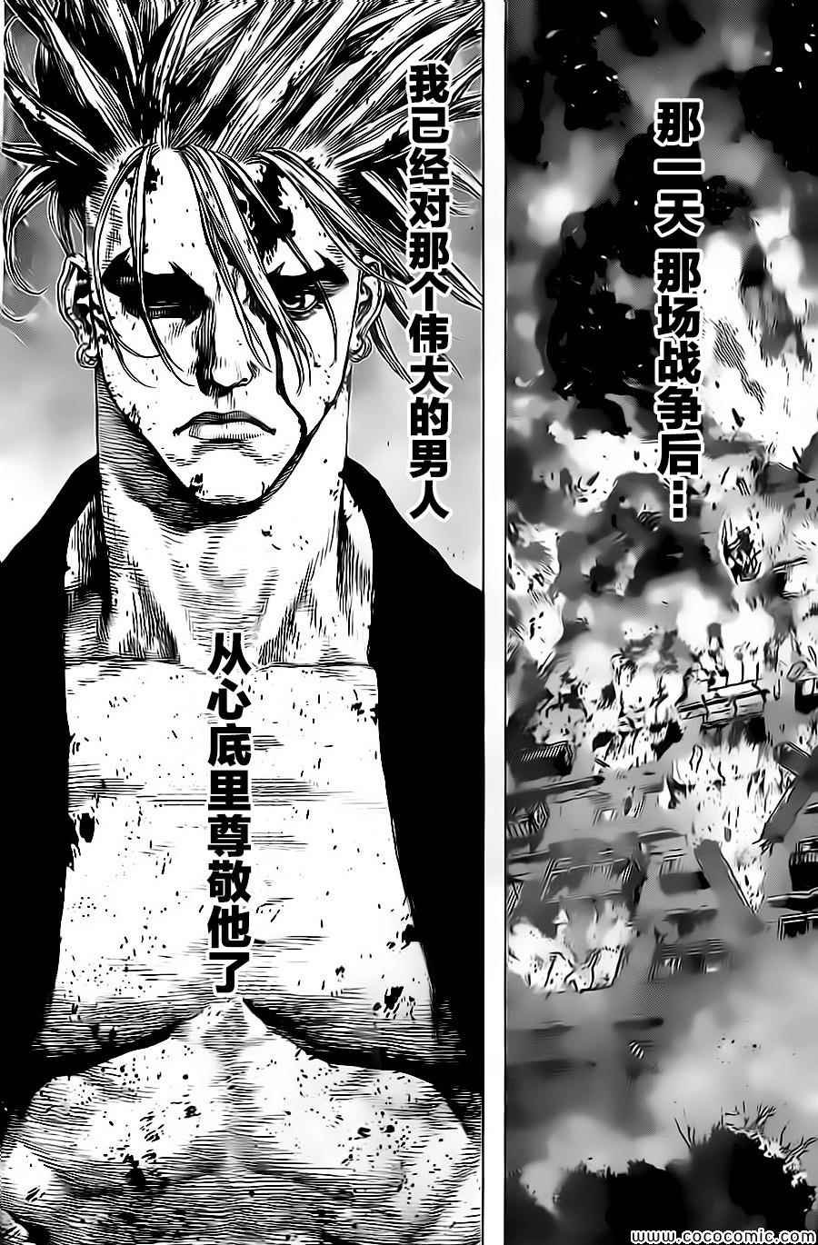 第127话