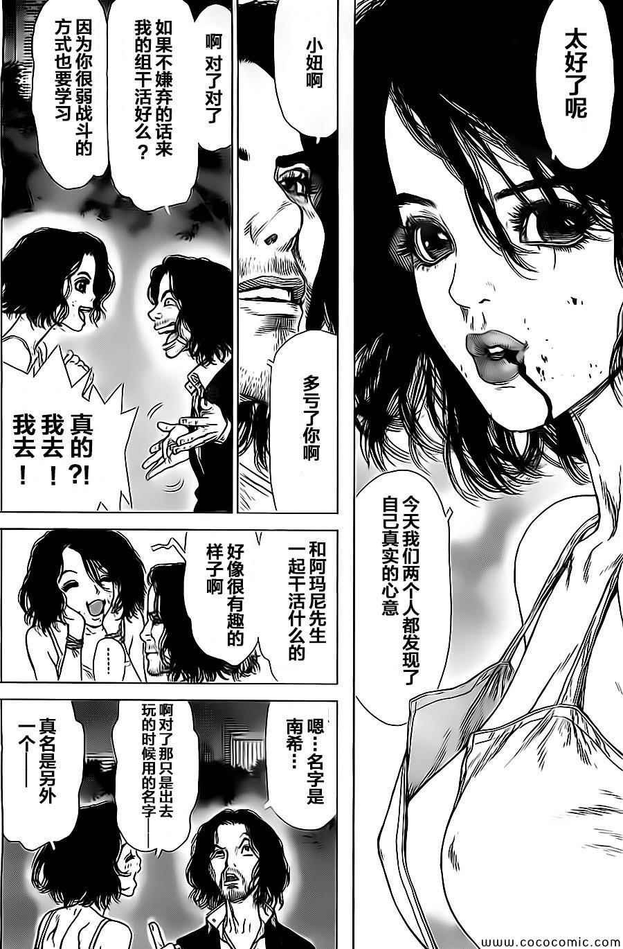 第127话