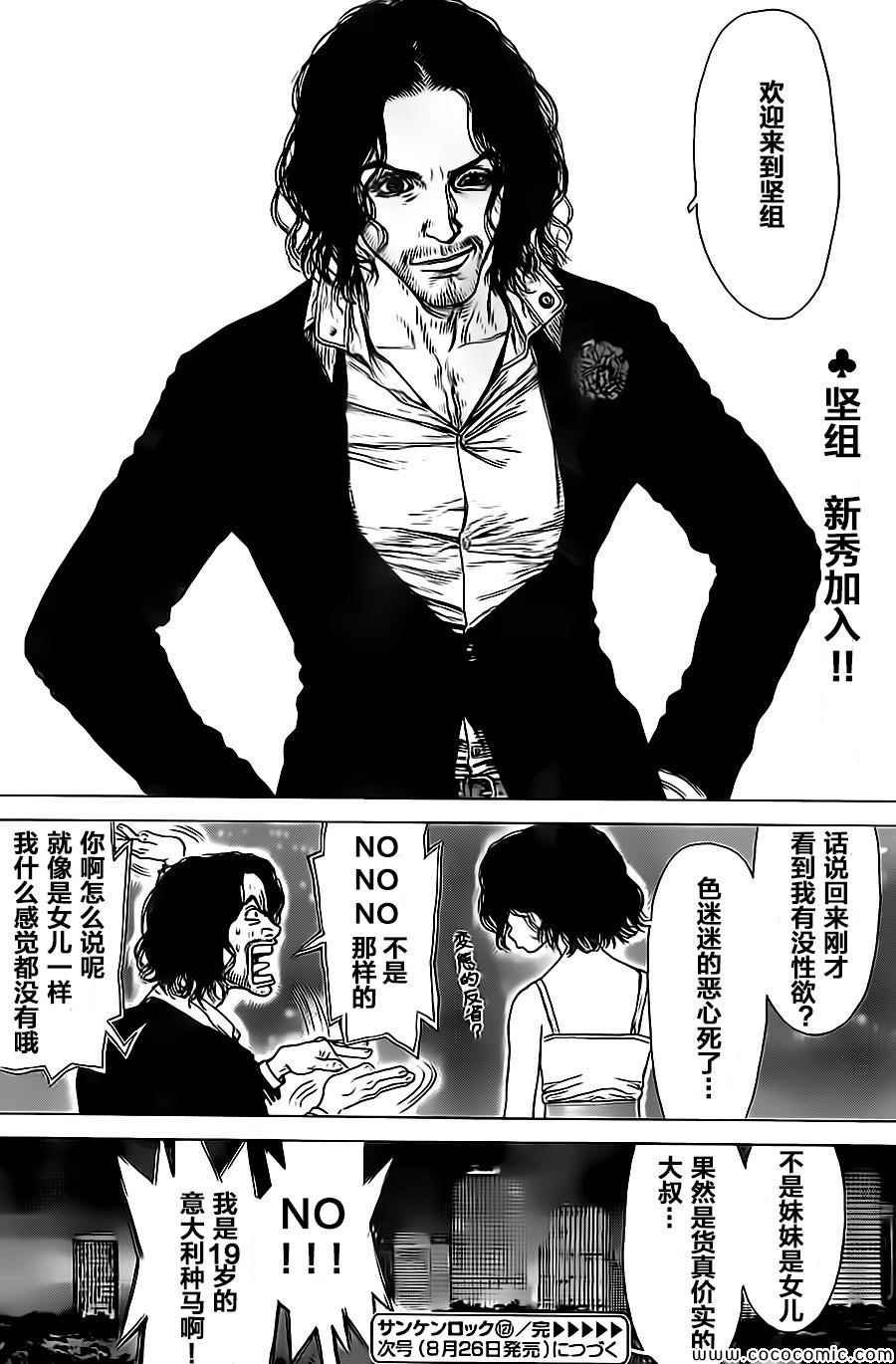 第127话